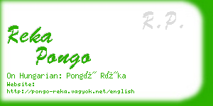 reka pongo business card